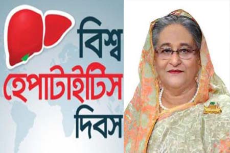 হেপাটাইটিস প্রতিরোধে সচেতন হোন