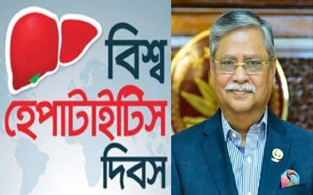 হেপাটাইটিস নির্মূলে সচেতনতা