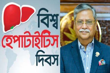 হেপাটাইটিস নির্মূলে সচেতনতা