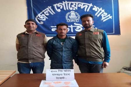 নড়াইলে বিপুল পরিমাণ ট্যাবলেটসহ যশোরের  রিদয় গ্রেফতার