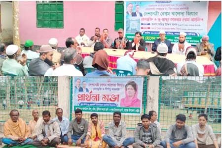 বরিশালে বেগম খালেদা জিয়ার সুস্থতা কামনায় দোয়া