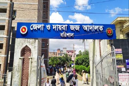জেলা প্রশাসকের মতবিনিময় সভা