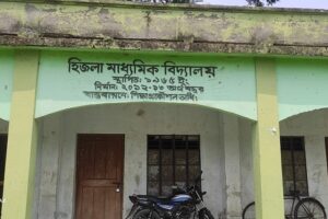 হিজলা মাধ্যমিক কমিটি বিতর্কে উত্তপ্ত চিতলমারী