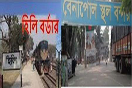 বেনাপোল ও হিলি দিয়ে আমদানি শুরু ভারতীয় পেঁয়াজ