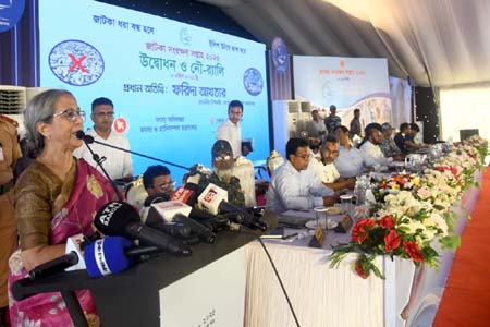 ইলিশের উৎপাদন