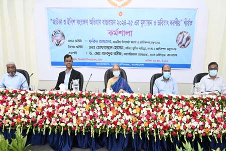 ইলিশ রক্ষা আমাদের জাতীয় কর্তব্য
