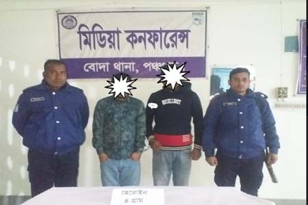 পঞ্চগড়ের বোদায় হিরোইনসহ ২ মাদক ব্যবসায়ী আটক