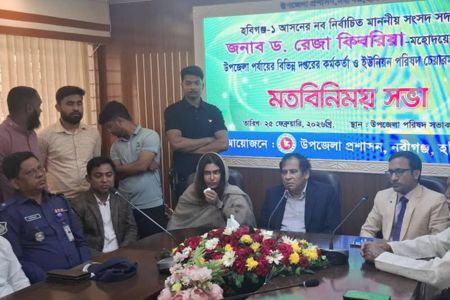 নবীগঞ্জে সরকারী কর্মকর্তাদের সাথে মতবিনিময়ে-ড. রেজা কিবরিয়া এমপি পরিকল্পনামাফিক উন্নয়নে সকলের সহযোগিতা কামনা