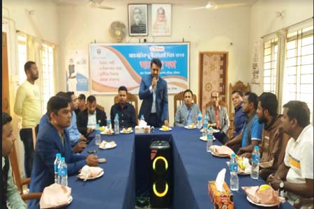 দুর্নীতি বিরোধী দিবস পালন