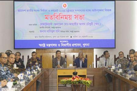 সততা ও নিষ্ঠার সঙ্গে দায়িত্ব