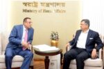 স্বরাষ্ট্রমন্ত্রীর সঙ্গে ফিলিস্তিনের রাষ্ট্রদূতের সৌজন্য সাক্ষাৎ