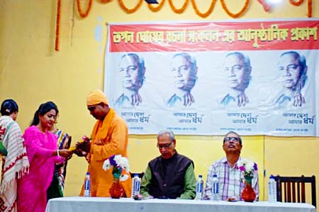 তপন ঘোষ এর রচনা