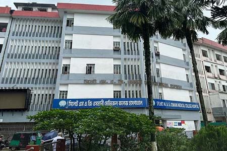 ওসমানী মেডিকেল হাসপাতালের ওয়ার্ড মাস্টার ও নিরাপত্তা প্রহরী সাময়িক বরখাস্ত