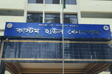 বেনাপোলে ঘোষণা-বহির্ভূত পণ্য আমদানি ও শুল্ক ফাঁকির অভিযোগে চারটি সিঅ্যান্ডএফ এজেন্ট লাইসেন্স স্থগিত