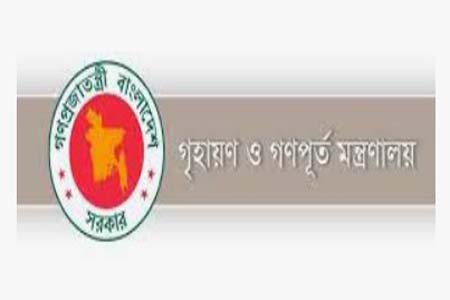 অভিযোগ প্রতিকার প্রশিক্ষন