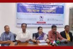 সংখ্যালঘুদের জমি দখল ও হামলার প্রতিবাদে এইচআরসিবিএম-এর সংবাদ সম্মেলন
