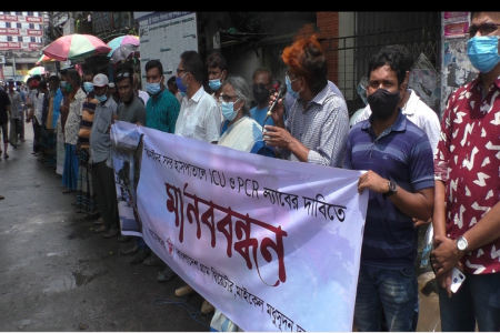 ঝিনাইদহ সদর হাসপাতালে আইসিইউ ও পিসিআর ল্যাবের দাবিতে মানববন্ধন