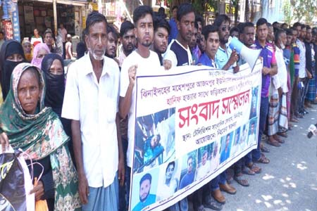 যুবলীগ নেতা হত্যা