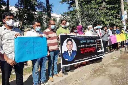 সিনিয়র পুলিশকে পিটিয়ে হত্যার প্রতিবাদে যশোর মানববন্ধন