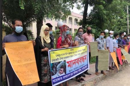 ডাকসু’র সাবেক ভিপি নূরসহ নেতাদের নামে মামলা প্রত্যাহারের দাবিতে যশোরে মানববন্ধন