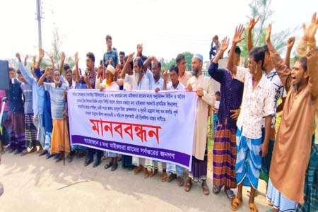 নোয়াখালীতে ইটভাটা বন্ধে রাস্তায় দাঁড়ালেন এলাকাবাসী