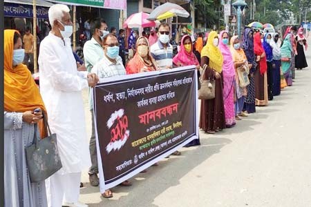 ঝিনাইদহে নারীর প্রতি সহিংসতার প্রতিবাদ এর বিরুদ্ধে কার্যকরী ব্যবস্থা গ্রহণের দাবিতে মানববন্ধন