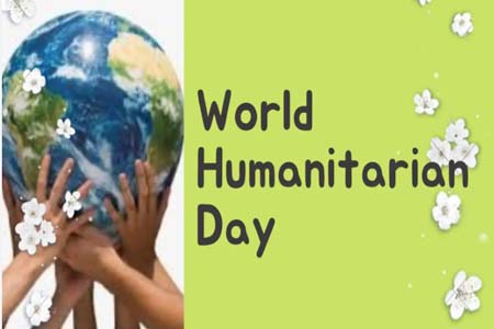 বিশ্ব মানবতা দিবস আজ: সংকটে মানুষের পাশে থাকার আহ্বান