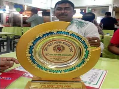 মাদার তেরেসা গোল্ডেন অ্যাওয়ার্ড