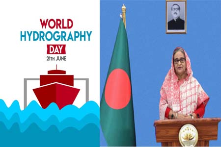 বিশ্ব হাইড্রোগ্রাফি দিবসে প্রধানমন্ত্রীর বাণী
