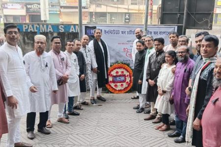 আইসিএসবি কর্তৃক মহান শহীদ দিবস ও আন্তর্জাতিক মাতৃভাষা দিবস পালিত