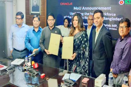 জি-ক্লাউড এ যুক্ত হচ্ছে বাংলাদেশ