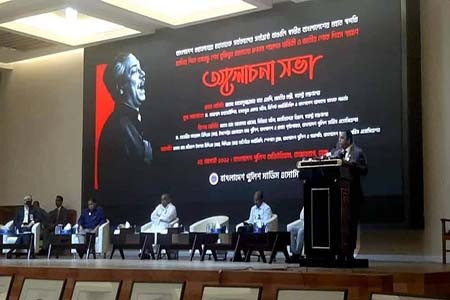 মানুষ বঙ্গবন্ধুর বিরোধী