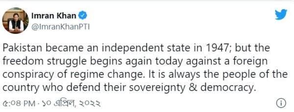 ইমরান আহমেদ খান নিয়াজি