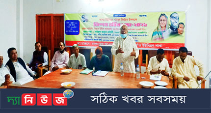 নবীগঞ্জে আসন্ন নির্বাচনে বর্ধিত সভা নৌকা মনোনয়ন প্রত্যাশী ৭ জন 