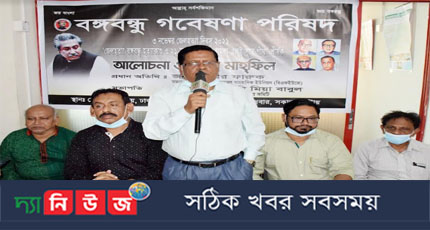 জেল হত্যা-বঙ্গবন্ধু হত্যাকা- ও ২১ আগস্ট গ্রেনেড হামলা একই সূত্রে গাঁথা