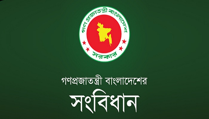 সংবিধান দিবস উপলক্ষ্যে জাতির পিতা বঙ্গবন্ধু শেখ মুজিবুর রহমানের ই-পোস্টার প্রকাশ