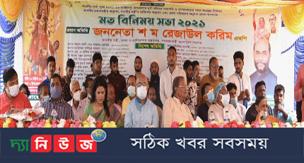 বাঙালির ঐক্যের তান হোক সম্প্রীতির বাংলাদেশ-মৎস্য ও প্রাণিসম্পদ মন্ত্রী