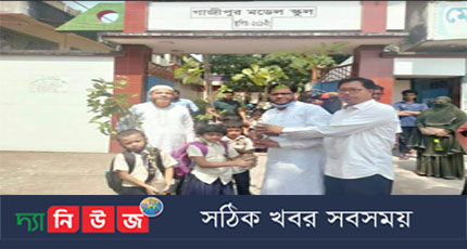 বেনাপোল গাজীপুর মডেল স্কুলের পক্ষ থেকে ছাত্র-ছাত্রীদের মাঝে গাছের চারা বিতরণ