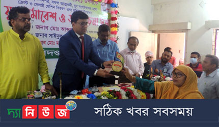 ঝিনাইদহে জাতীয় যুব দিবস পালিত