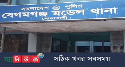 ভিডিওচিত্র প্রকাশ করার ভয় দেখিয়ে গৃহবধূকে ধর্ষণ