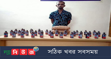 কালীগঞ্জে ডিবি পুলিশের অভিযান দুই কেজি গাঁজা ও ৩৭ বোতল ফেনসিডিল সহ আটক-১