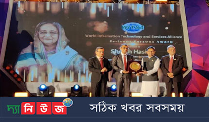 উইটসা এমিনেন্ট পার্সনস অ্যাওয়ার্ড পেলেন প্রধানমন্ত্রী শেখ হাসিনা