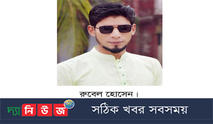 কালীগঞ্জে মাদক মামলায় পৌর কাউন্সিলরের ২ বছরের কারাদন্ড