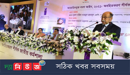 সুস্থ ও মেধাবী প্রজন্ম গঠনে আয়োডিনযুক্ত লবণ খুবই গুরুত্বপুর্ণ : শিল্পমন্ত্রী