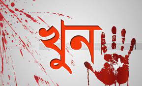 জগদল গ্রামে আলোচিত ৪ খুনের ঘটনায় মাগুরা সদর থানায় মামলা দায়ের