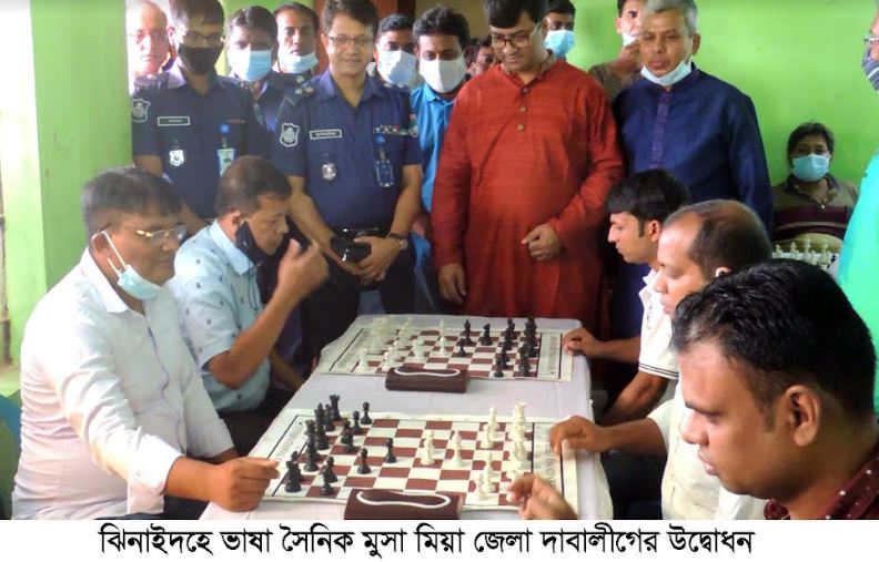 ঝিনাইদহে ভাষা সৈনিক মুসা মিয়া জেলা দাবালীগের উদ্বোধন