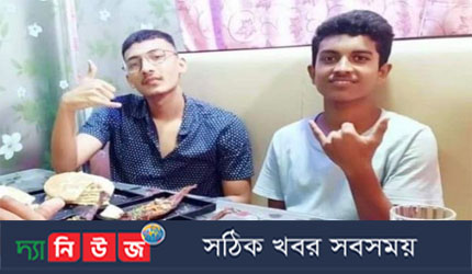 ঘুরতে গিয়ে মোটরসাইকেল দুর্ঘটনায় দুই বন্ধুর মৃত্যু