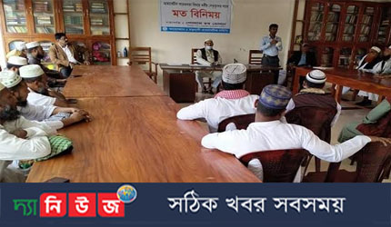 মধুখালীতে ডায়াবেটিস সচেতনতা বিষয়ে মতবিনিময় সভা অনুষ্ঠিত