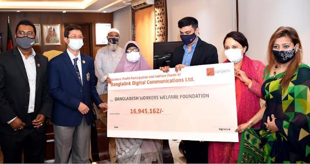 বাংলালিংক এবং যমুনা অয়েল কোম্পানি শ্রমিক কল্যাণ তহবিলে লভাংশ জমা