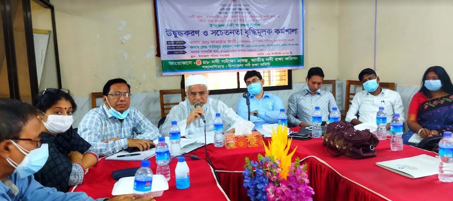 ধামইরহাটে নদী সংরক্ষণ শীর্ষক উদ্বুদ্ধকরণ ও সচেতনতা বৃদ্ধিমুলক কর্মশালা